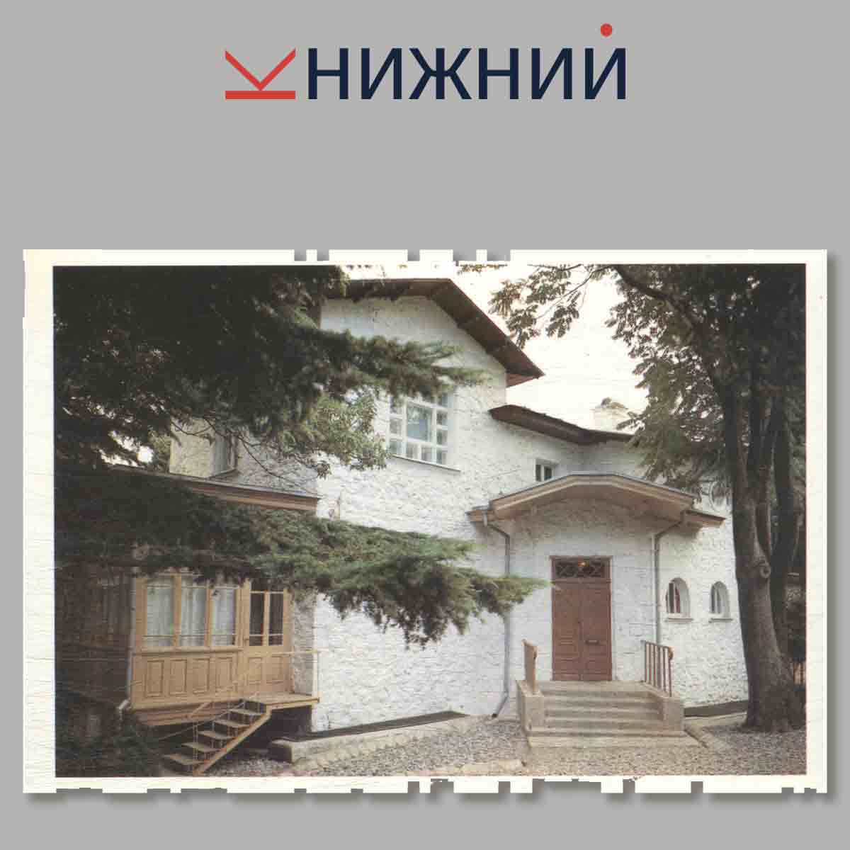 Набор открыток. Ялта.