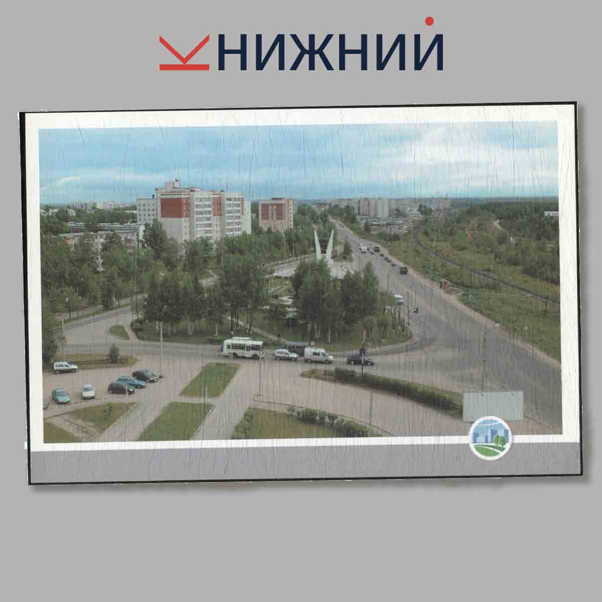 Набор открыток. Эжва.
