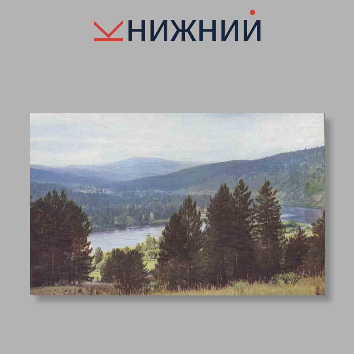 Набор открыток. "Чита"