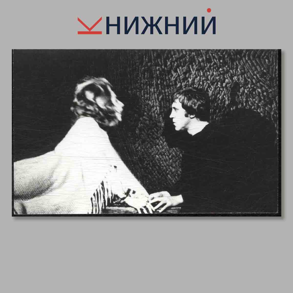 Набор открыток. Владимир Высоцкий. Поэт и актер.