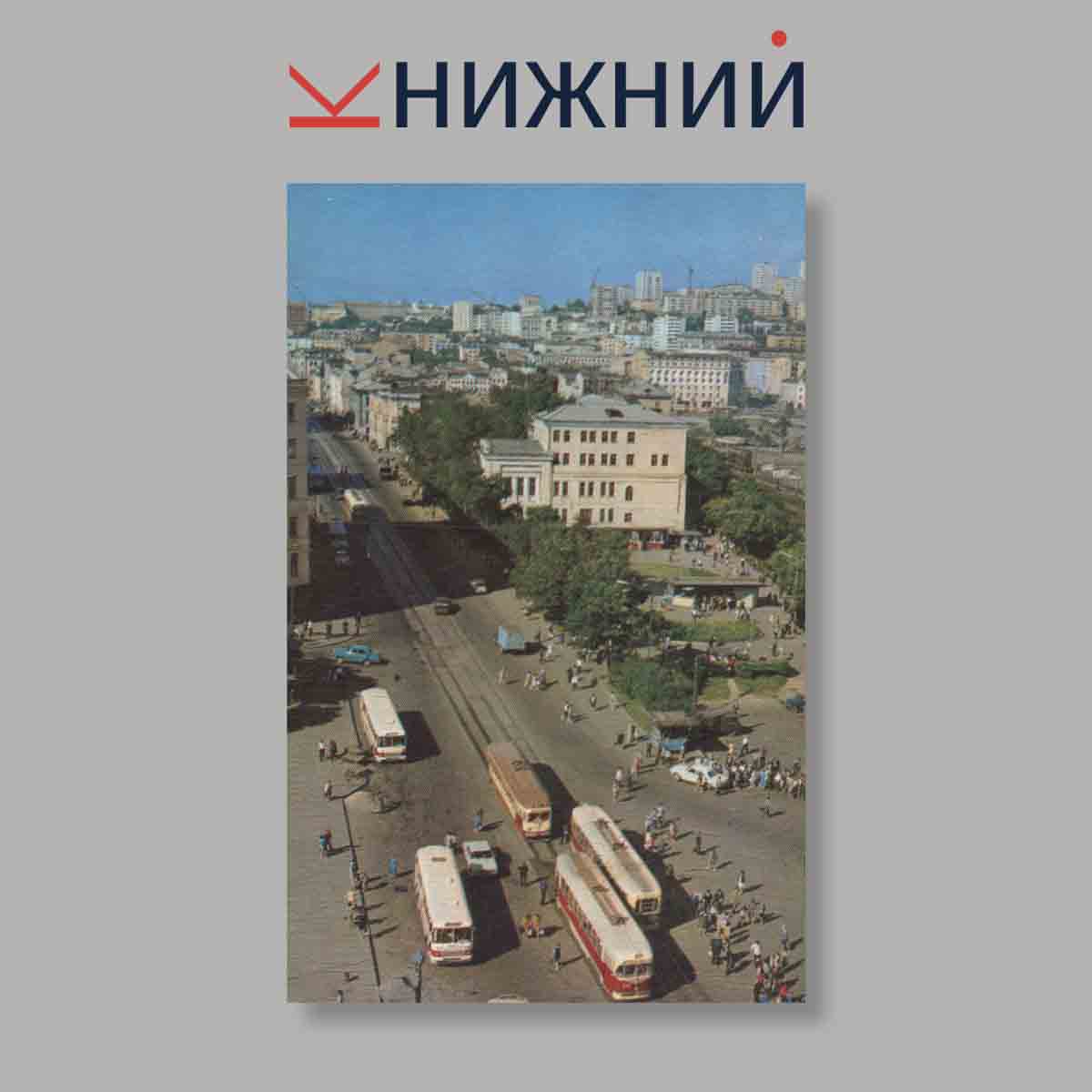 Набор открыток. "Города СССР Владивосток"