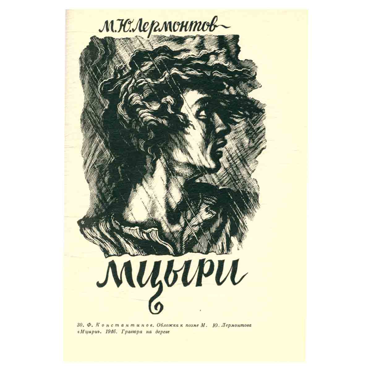 Как иллюстрируется книга
