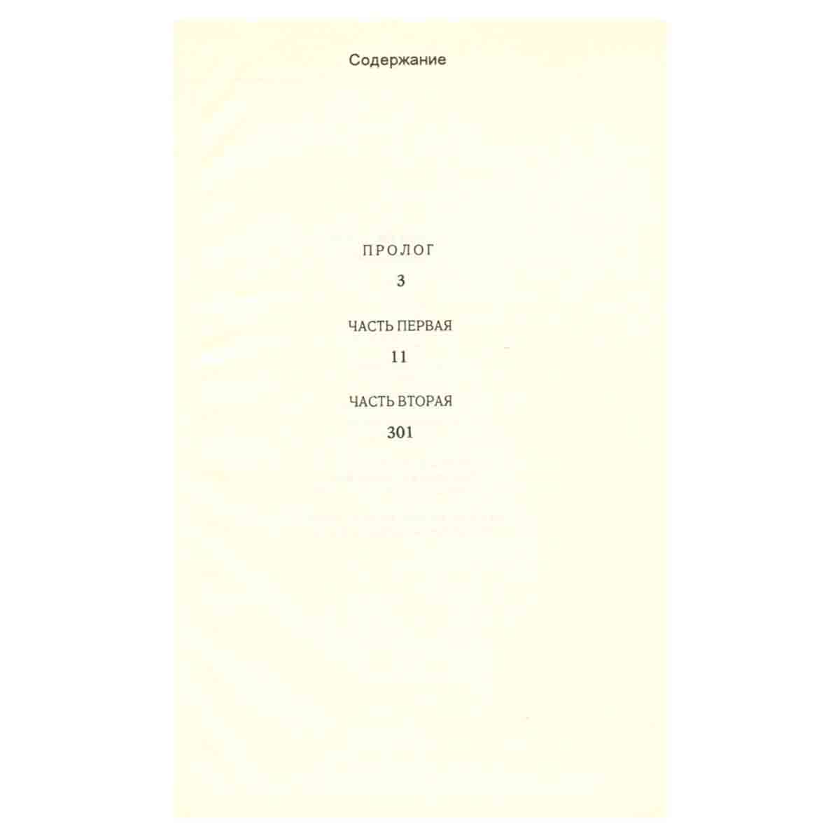 КГБ в смокинге (комплект из 2 книг)