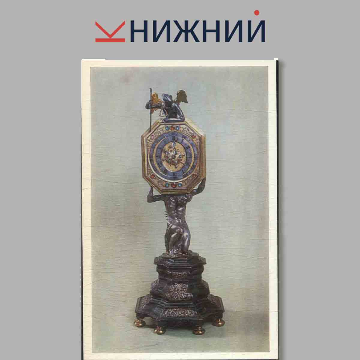 Набор открыток. Antique Clocks and Watches.