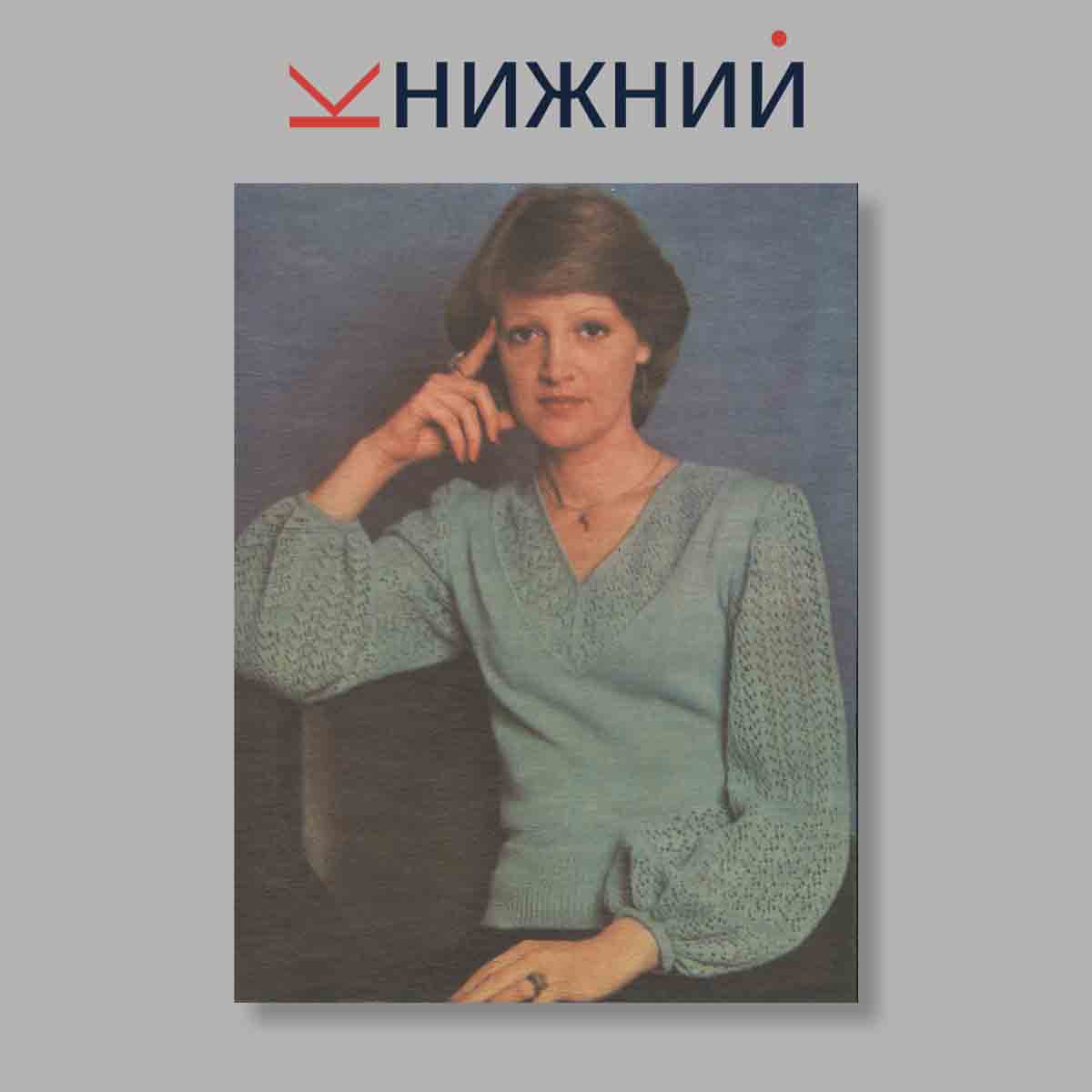 Набор открыток. "Волшебный клубок"