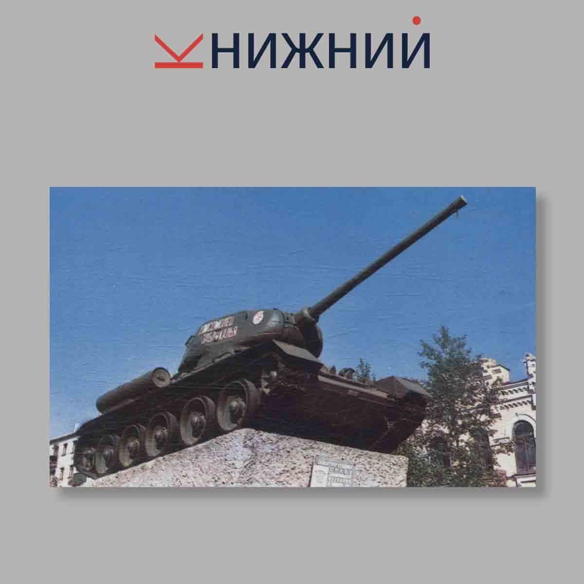 Набор открыток. "Чита"
