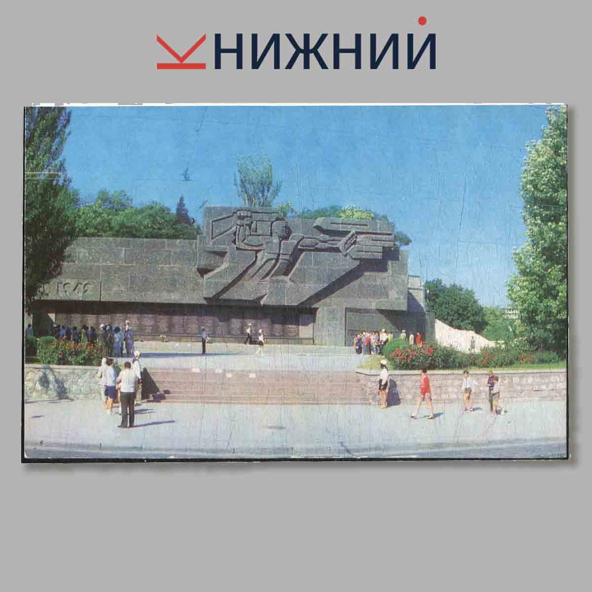 Набор открыток. Памятники революционной и боевой славы Севастополя.