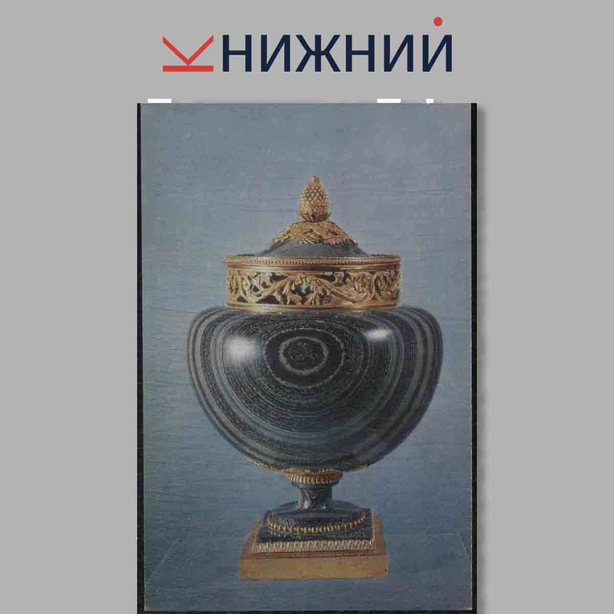 Набор открыток. Русский резной камень.