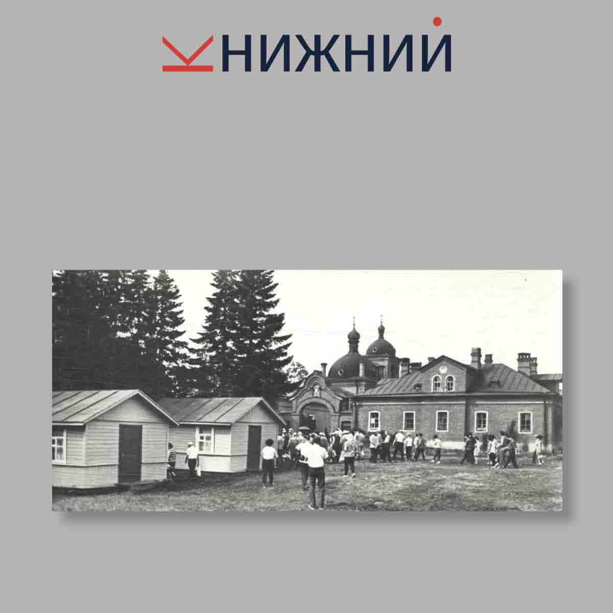 Набор открыток. "Остров Валаам"