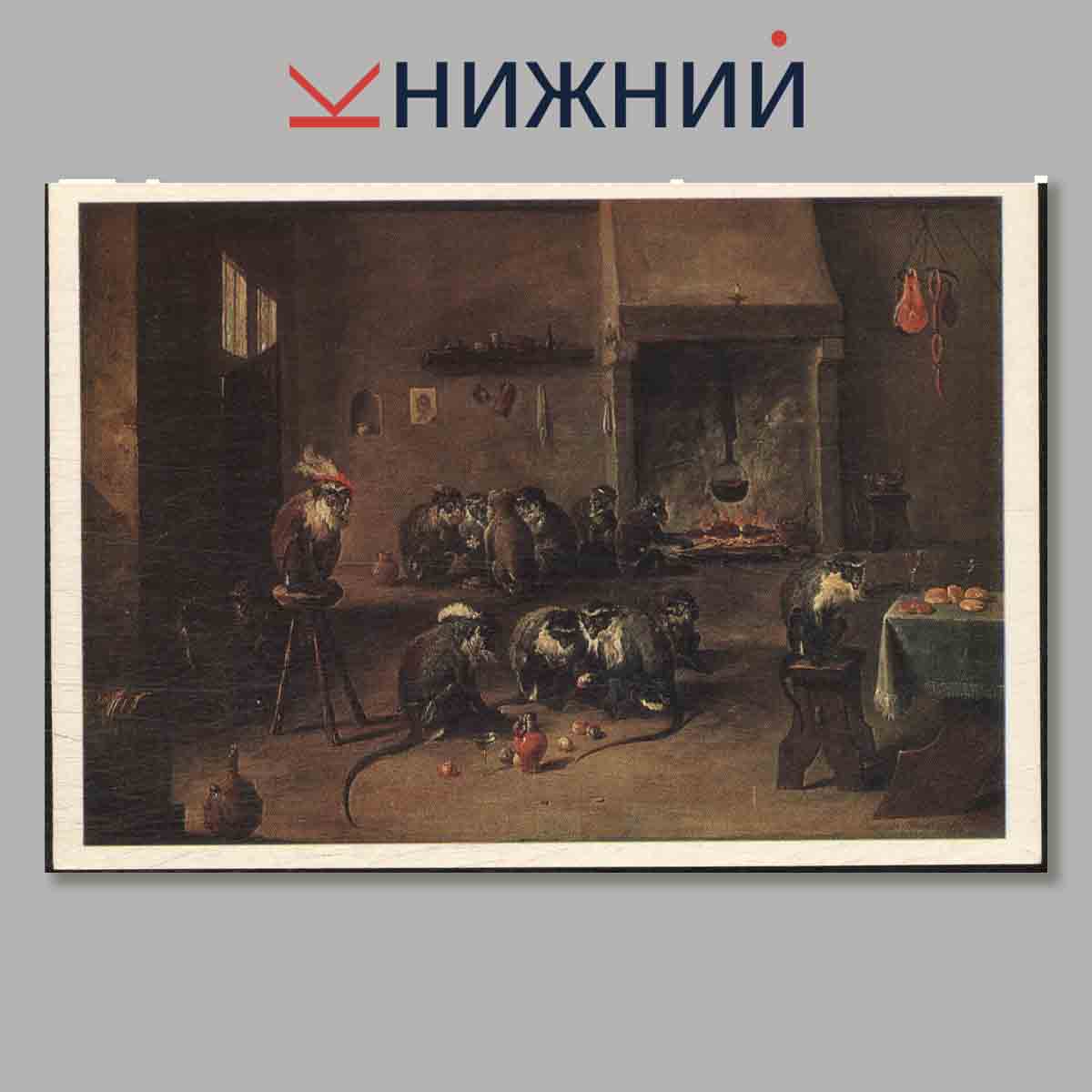 Набор открыток. Flemish Painting in the Hermitage.