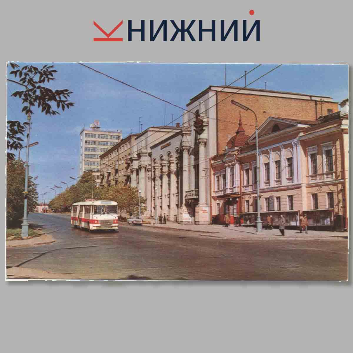 Набор открыток. Города СССР Свердловск.