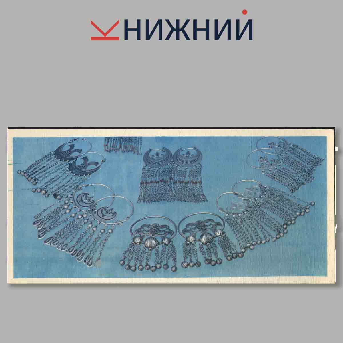Набор открыток. Дагестанская чеканка.