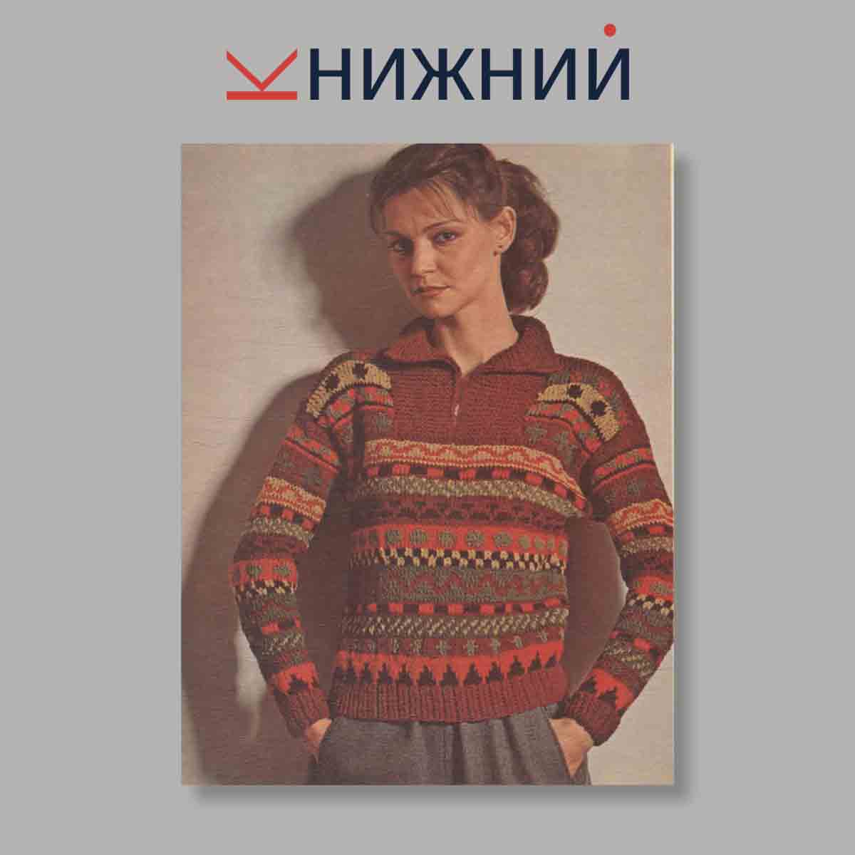 Набор открыток. "Волшебный клубок. Выпуск 23"