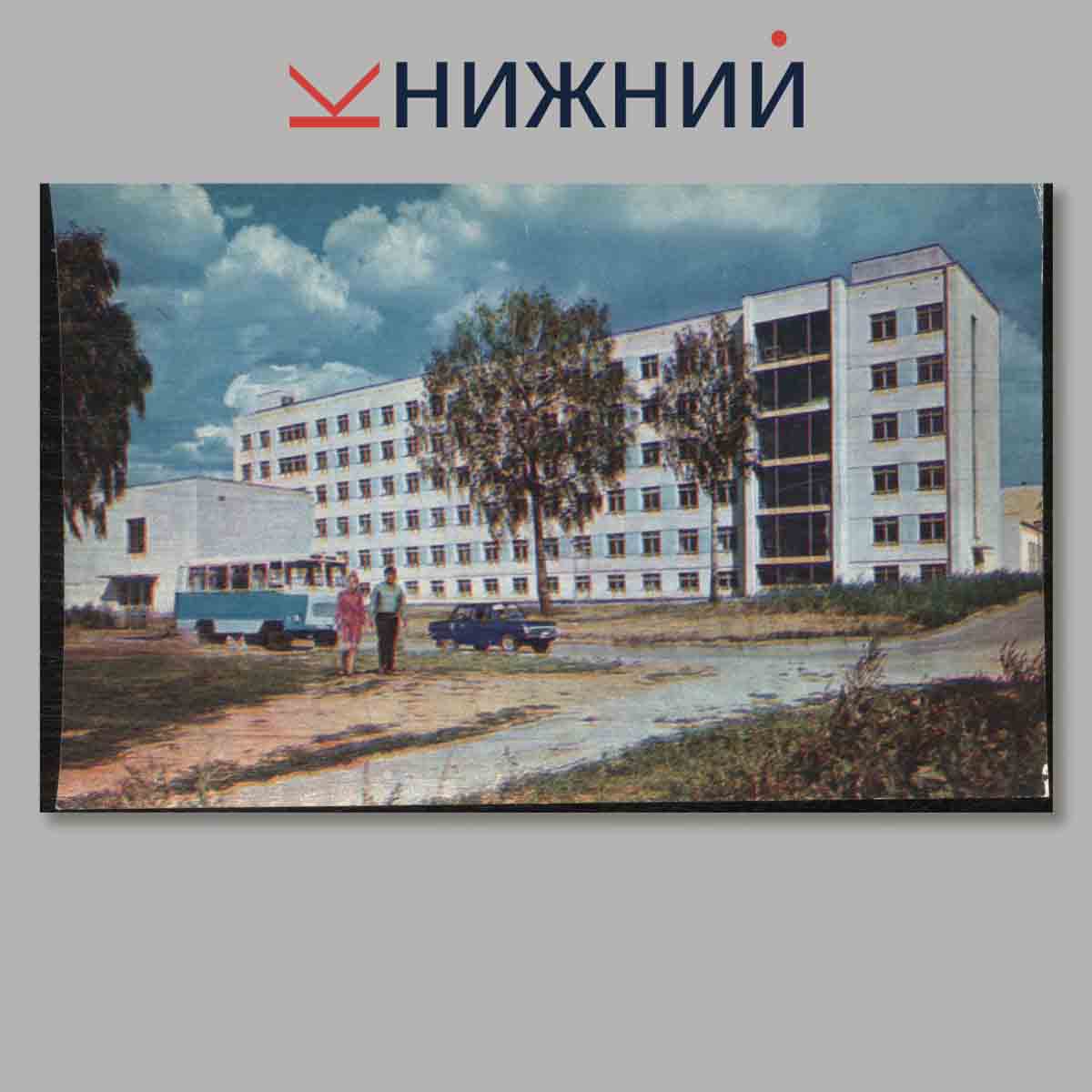 Набор открыток. Города СССР. Чебоксары.