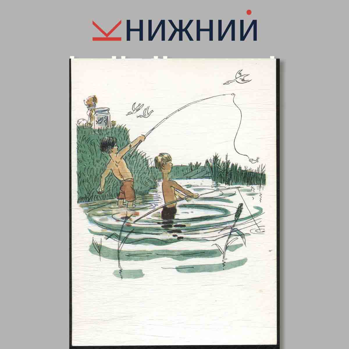 Набор открыток. Веселая Семейка.