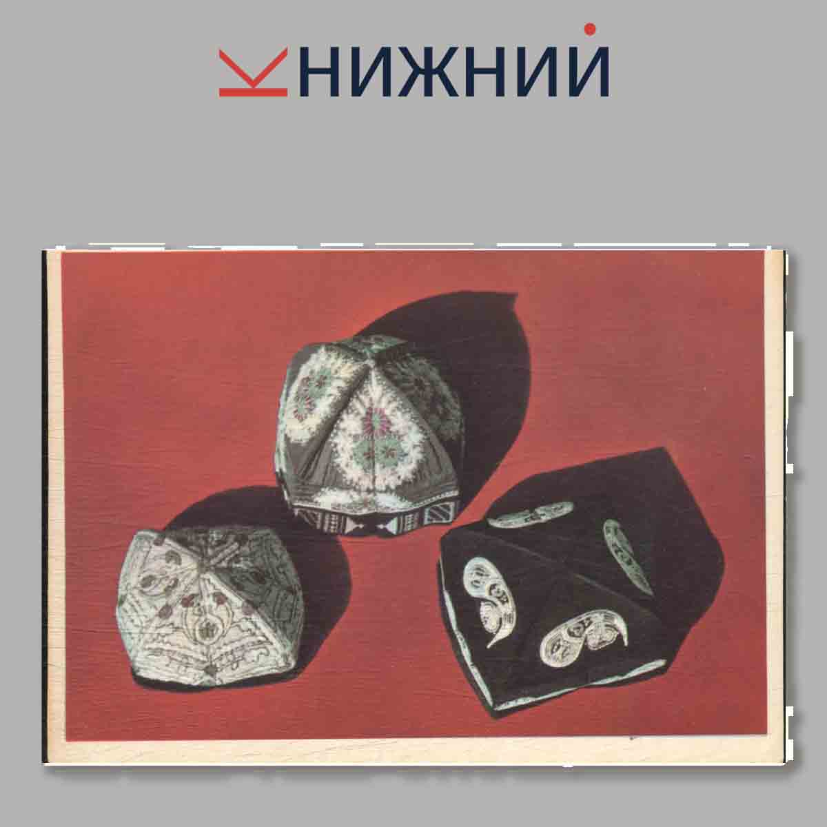Искусство народных умельцев Узбекистана.