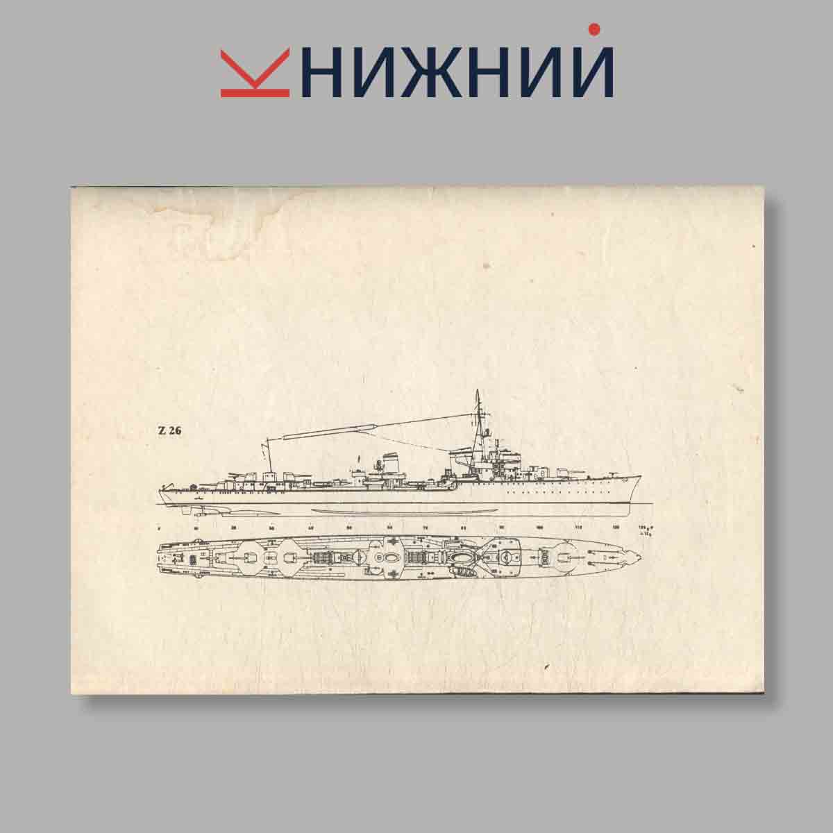 Журнал Бриз. Выпуск № 11, 1996