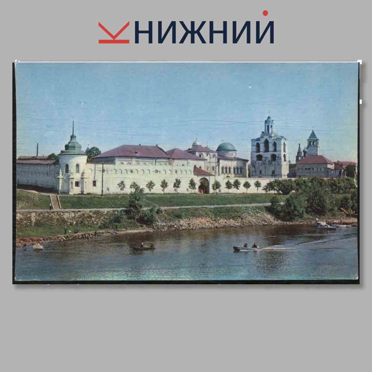 Набор открыток. Города СССР. Ярославль.