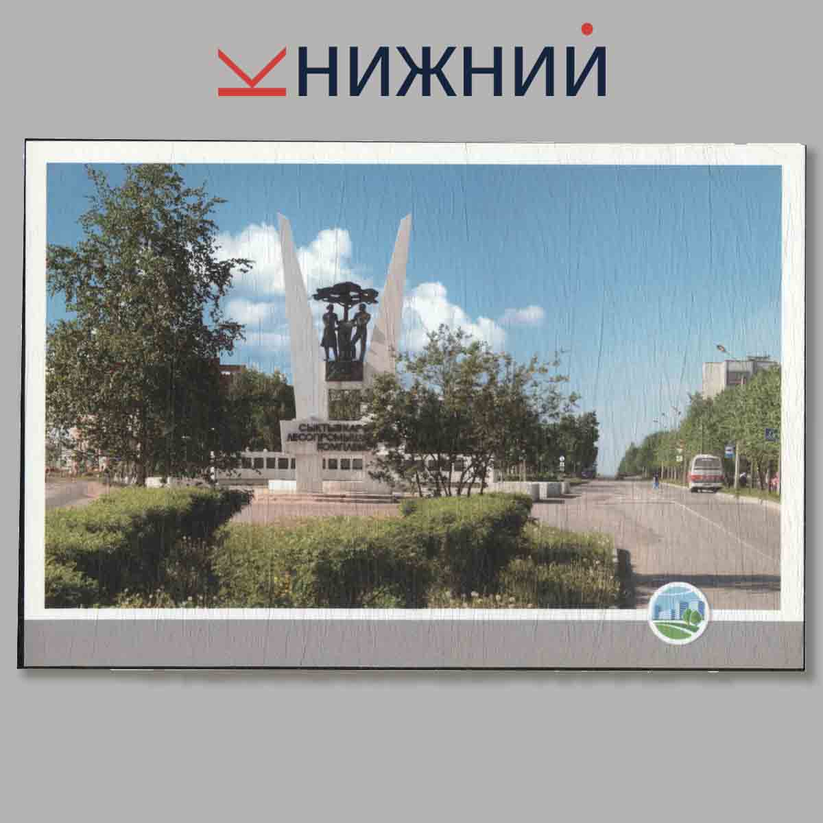 Набор открыток. Эжва.