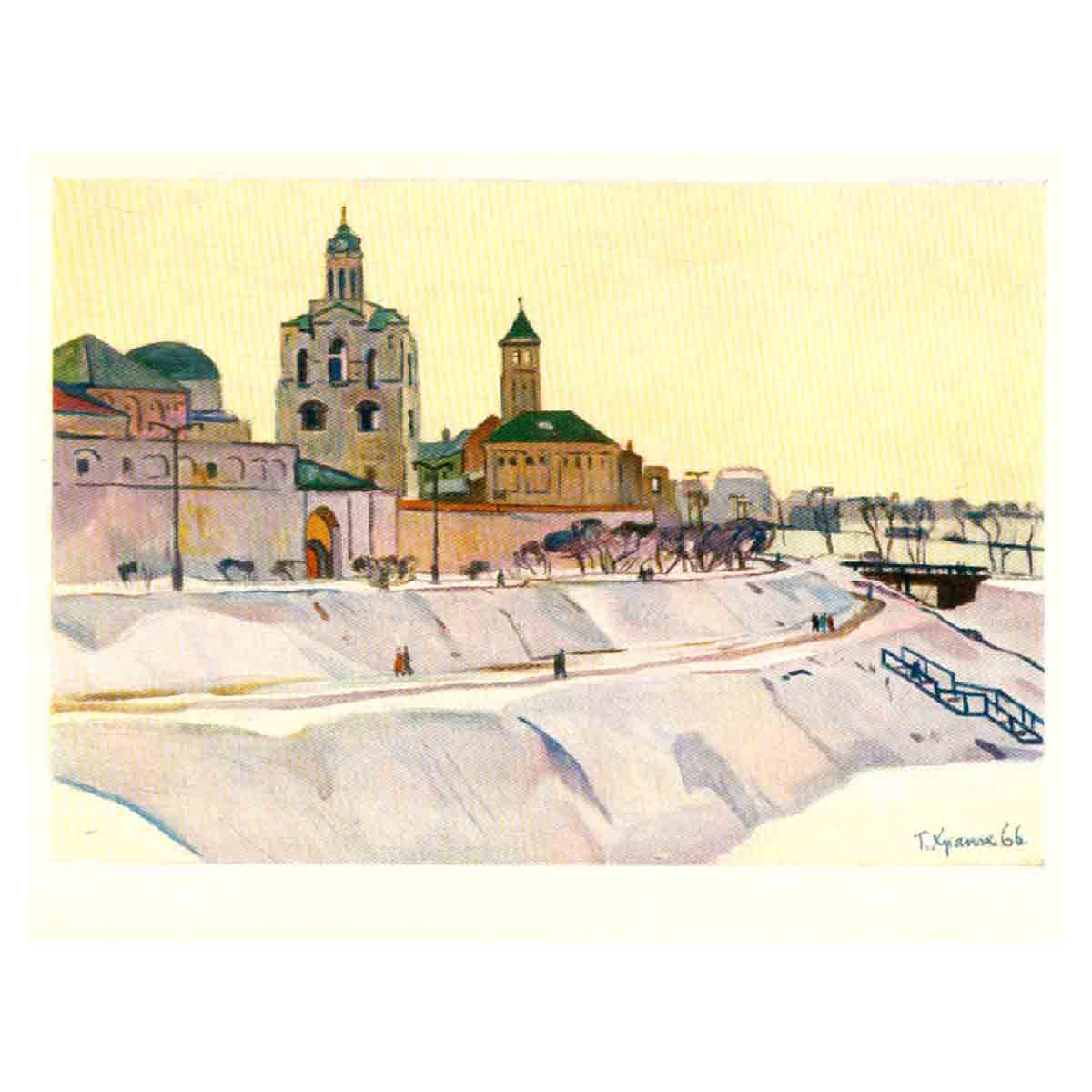 Ярославль