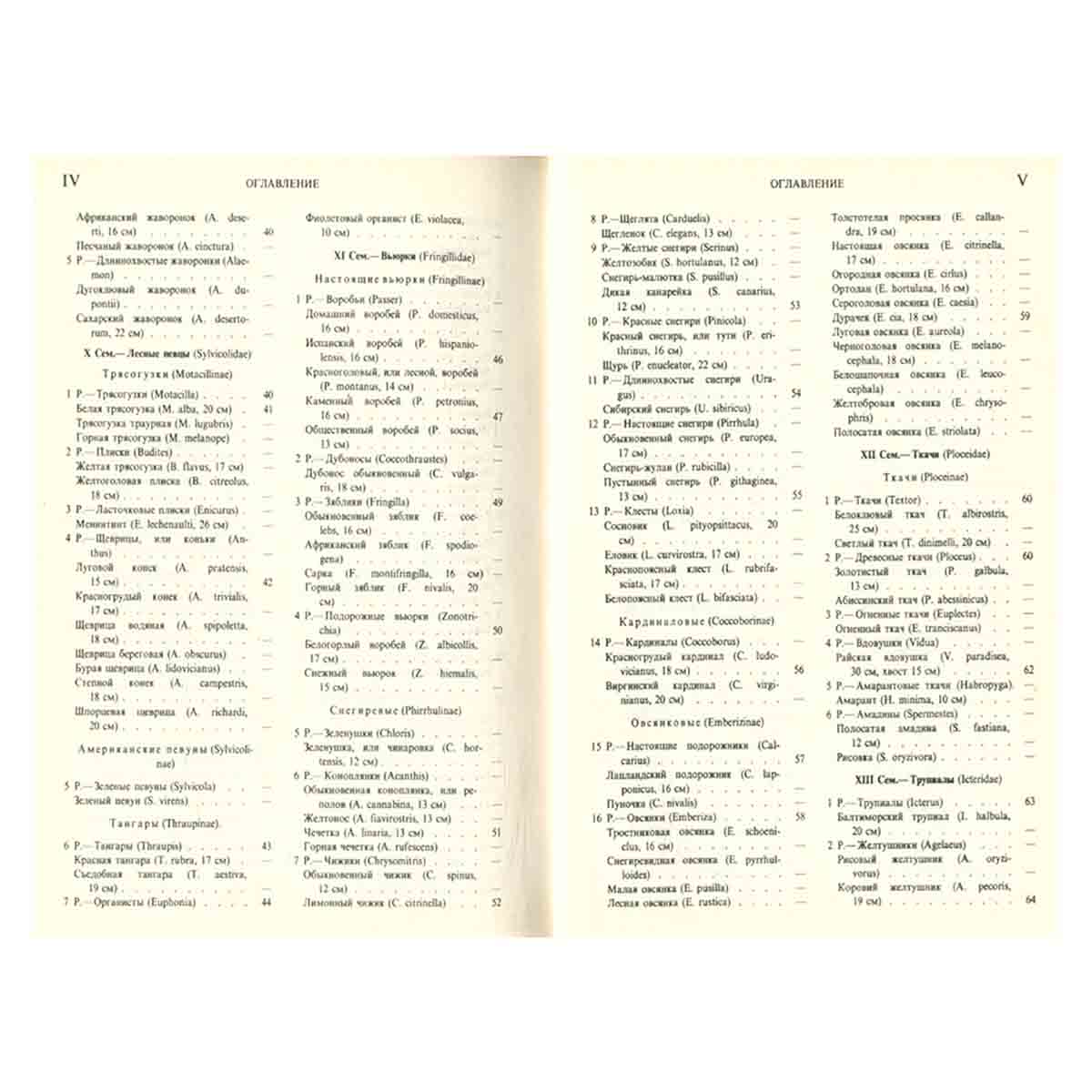 Жизнь животных (комплект из 3 книг)