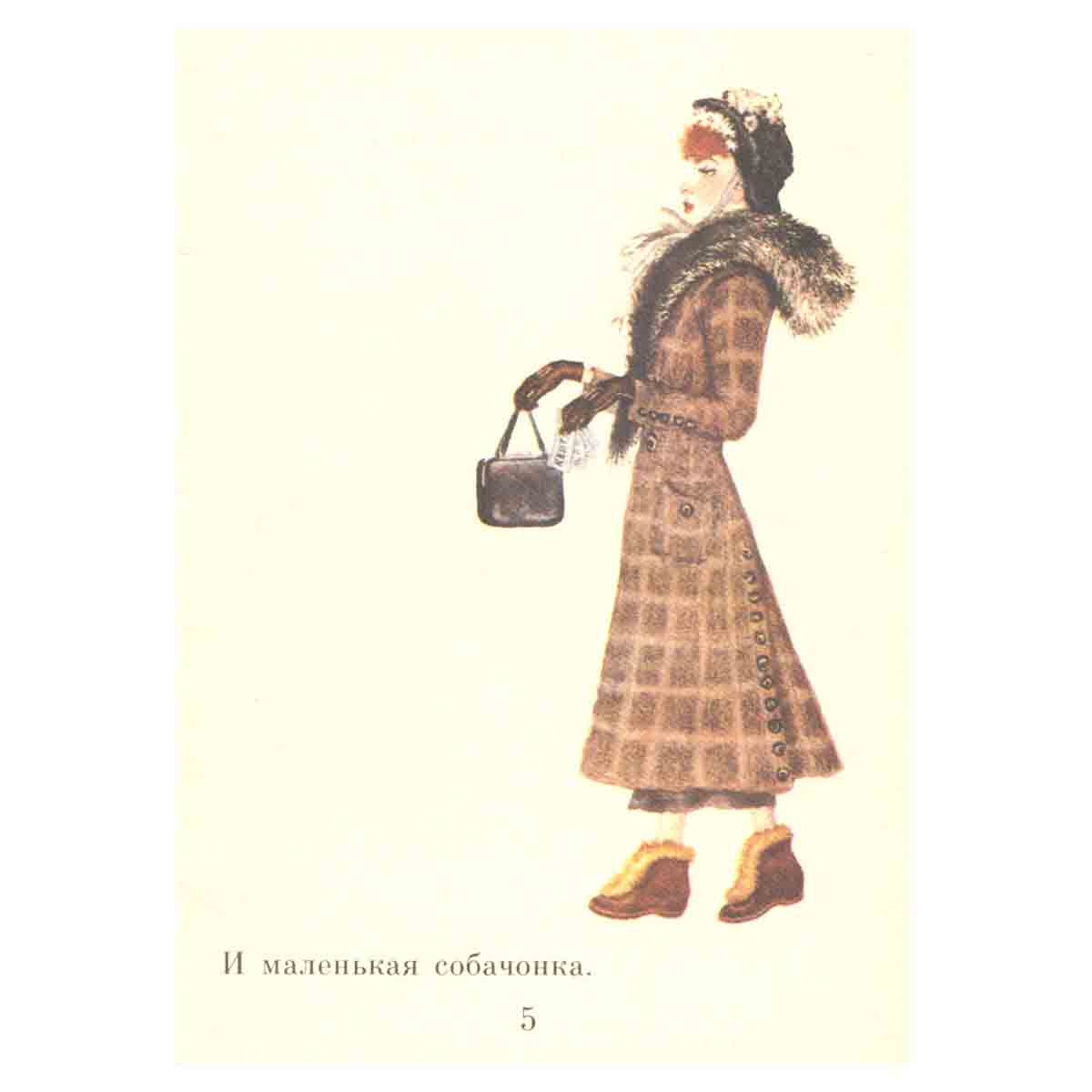 Багаж