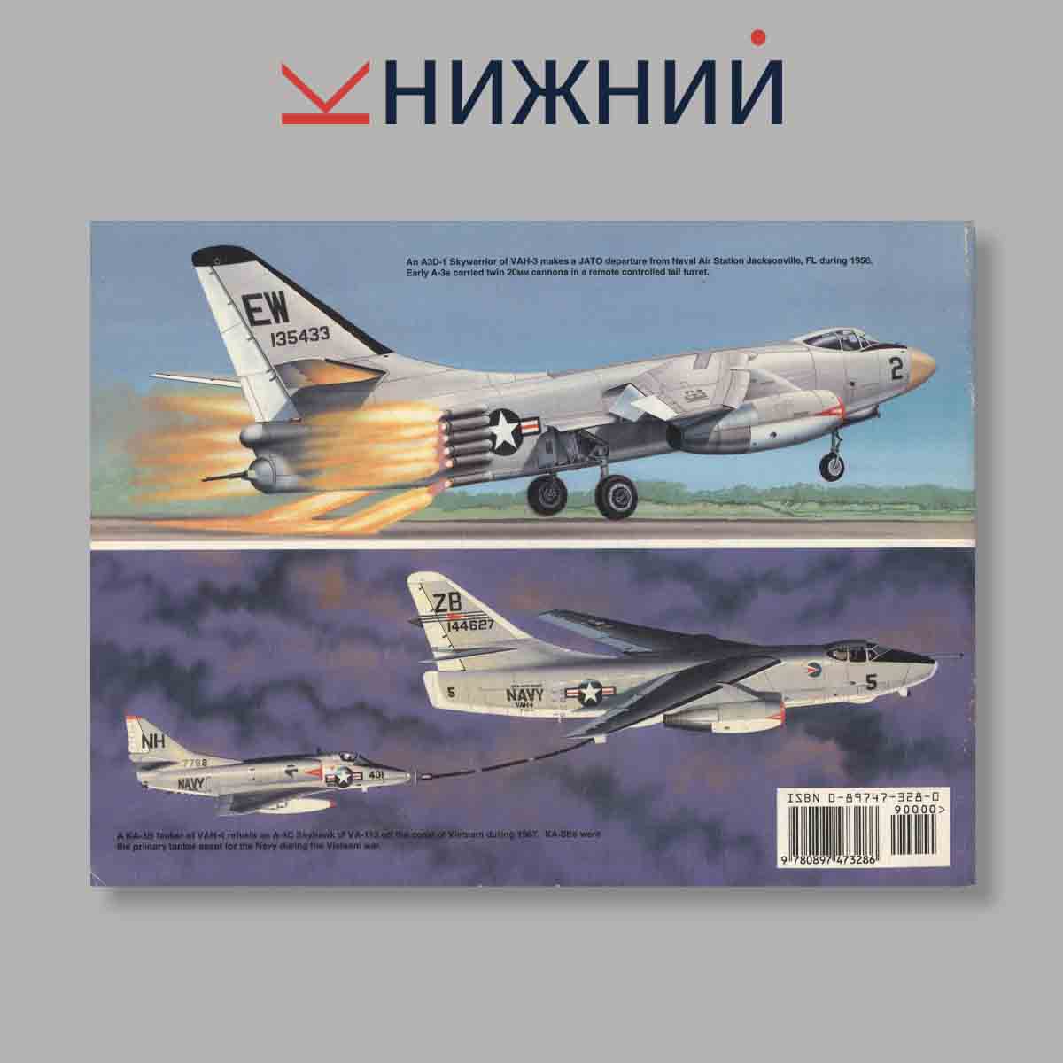 Журнал A-3 Skywarrior In Action. Выпуск № 1148, 1995