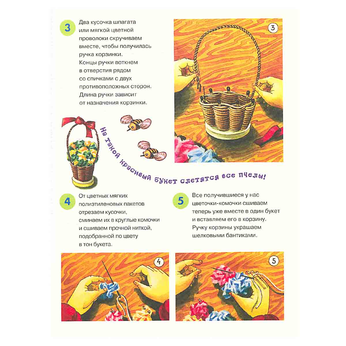 Я дарю подарки