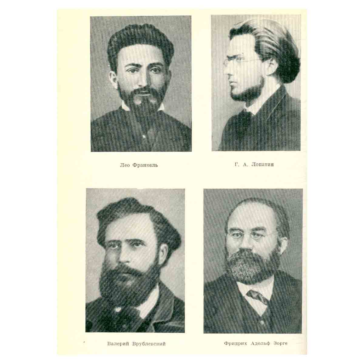 Карл Маркс. Биография