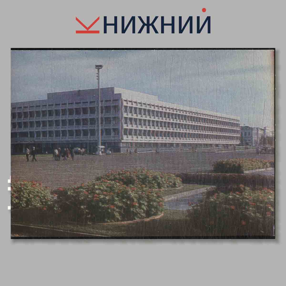 Набор открыток. Ульяновск.