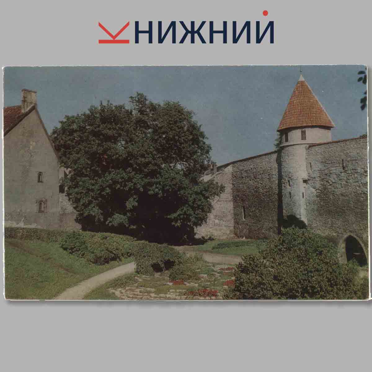 Набор открыток. Старый Талин Архитектурные памятники.