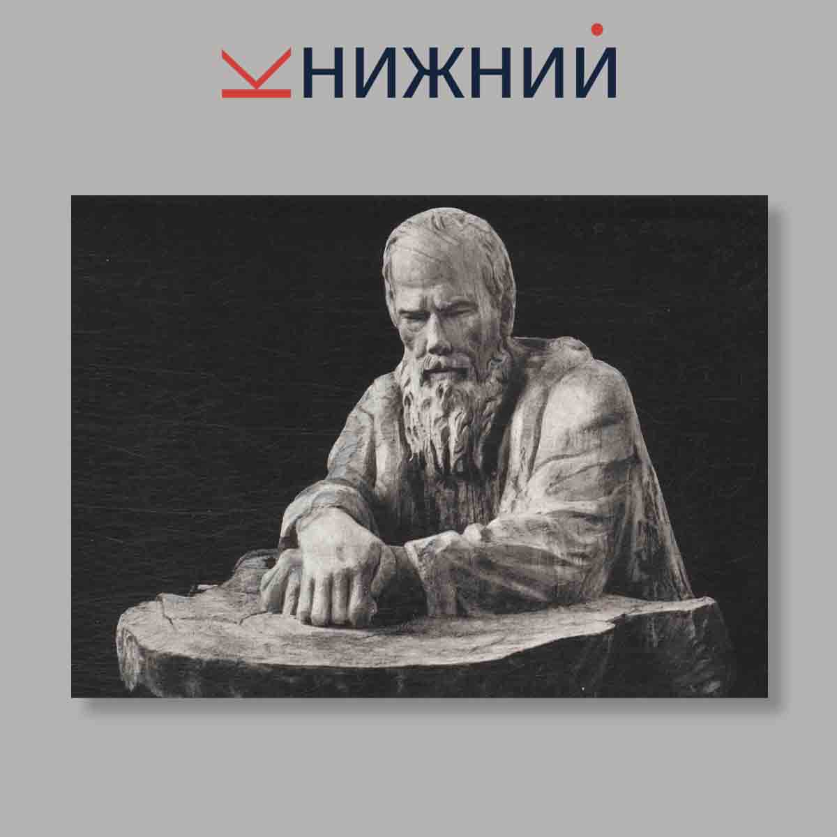 Набор открыток. "Сергей Коненков"