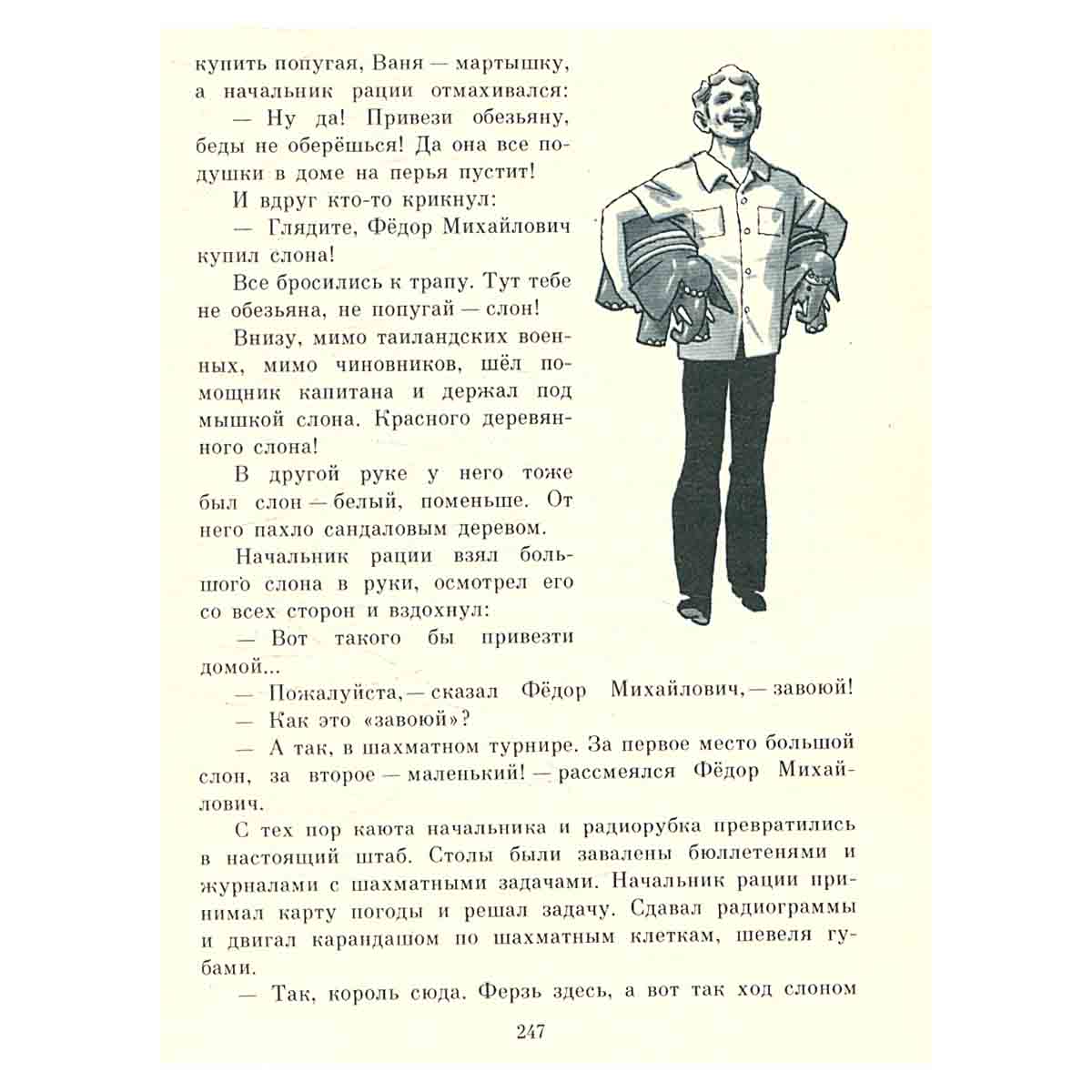 Волны словно кенгуру