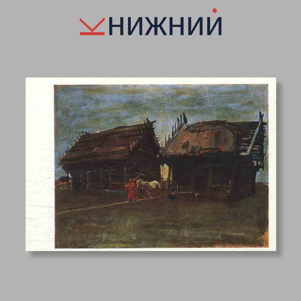Набор открыток. "Музей-квартира И. И. Бродского. Выпуск 3"