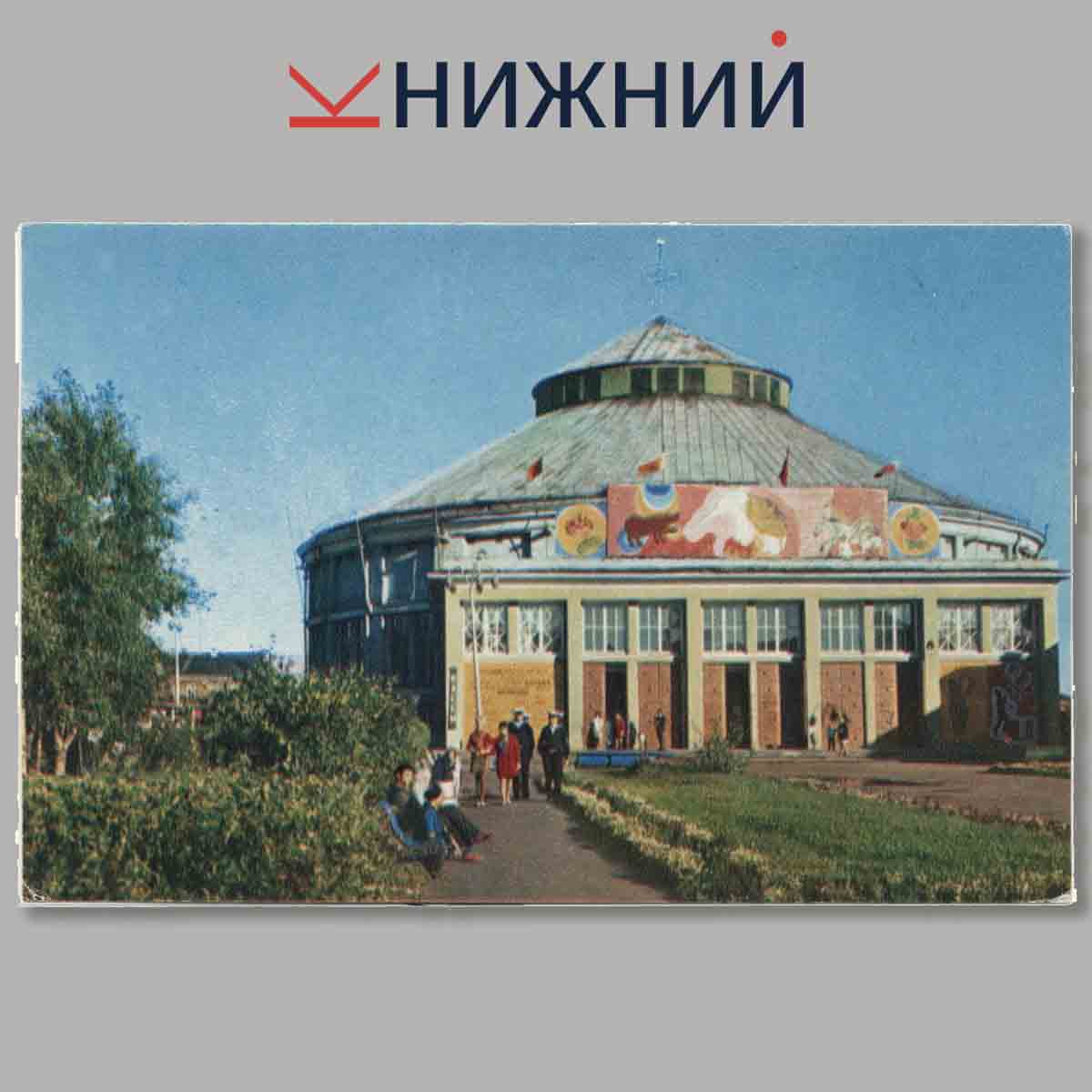 Набор открыток. Города СССР Архангельск.