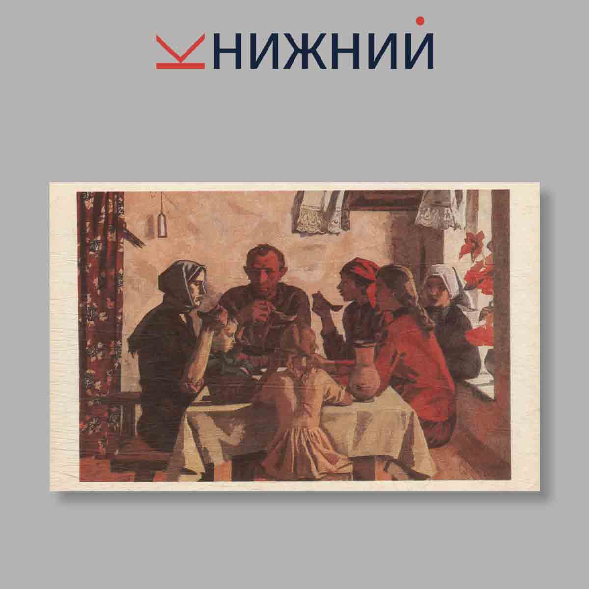 Набор открыток. "The Russian Museum Leningrad Painting"