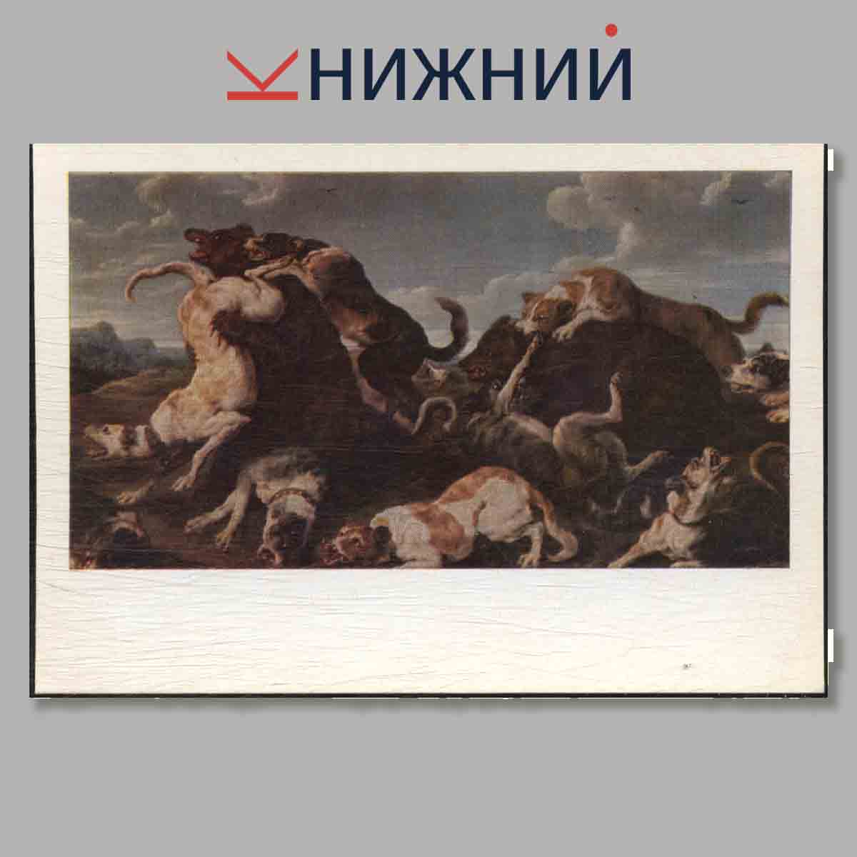 Набор открыток. Государственный Эрмитаж. Выпуск 2.