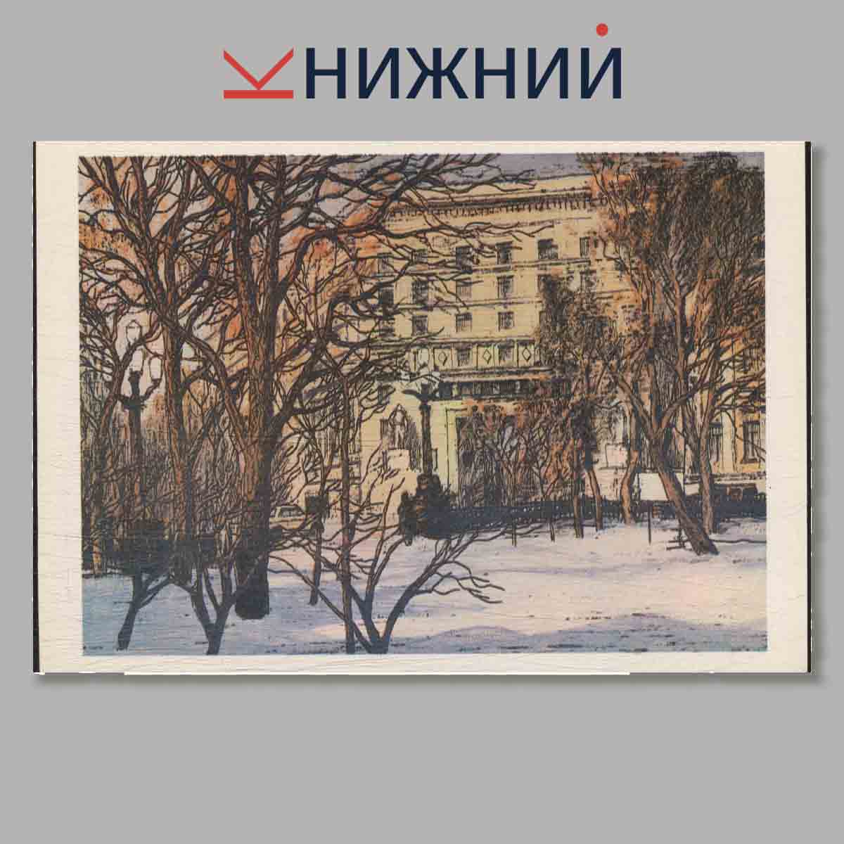 Набор открыток. Бульварное кольцо Москвы.