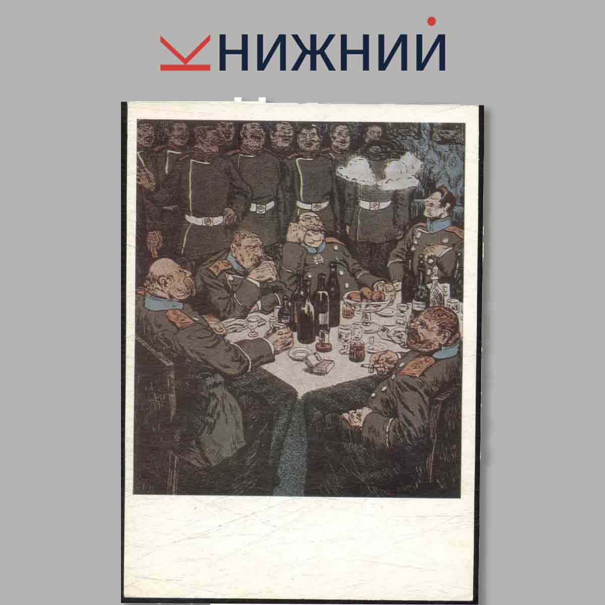 Набор открыток. Первая Русская революция в произведениях художников.