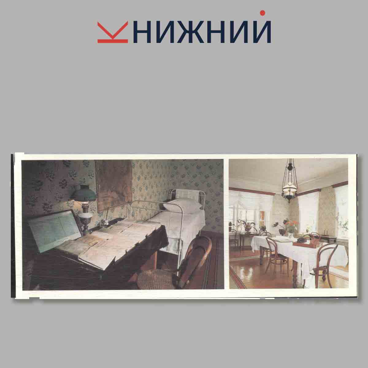 Набор открыток. Ульяновск.