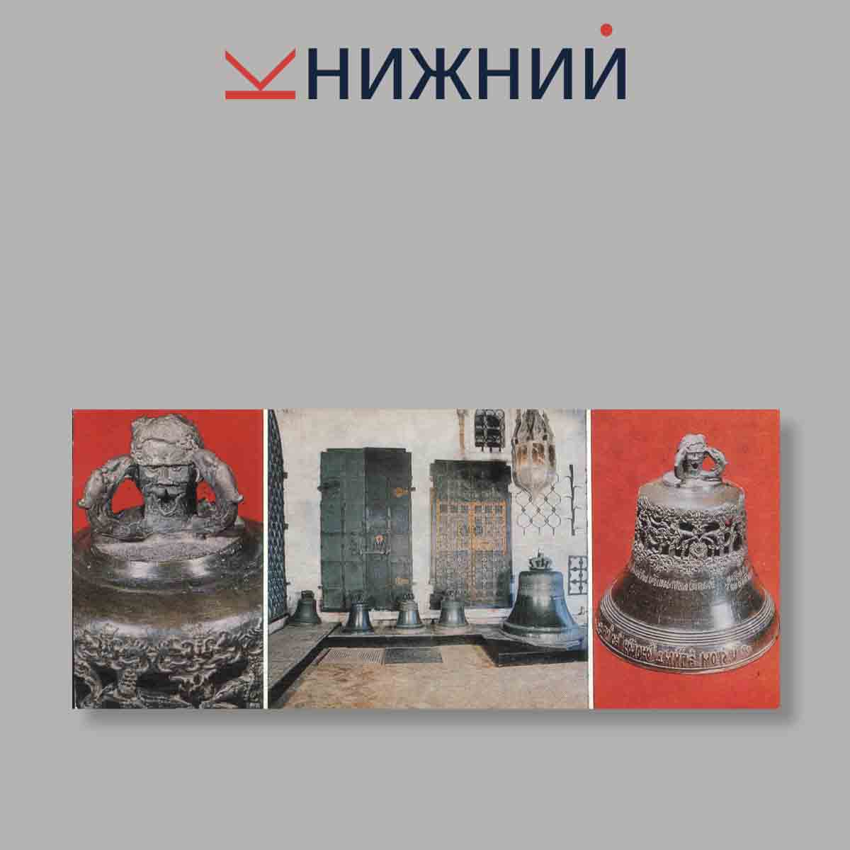 Набор открыток. "Государственный музей-заповедник "Коломенское"XVI-XX вв."