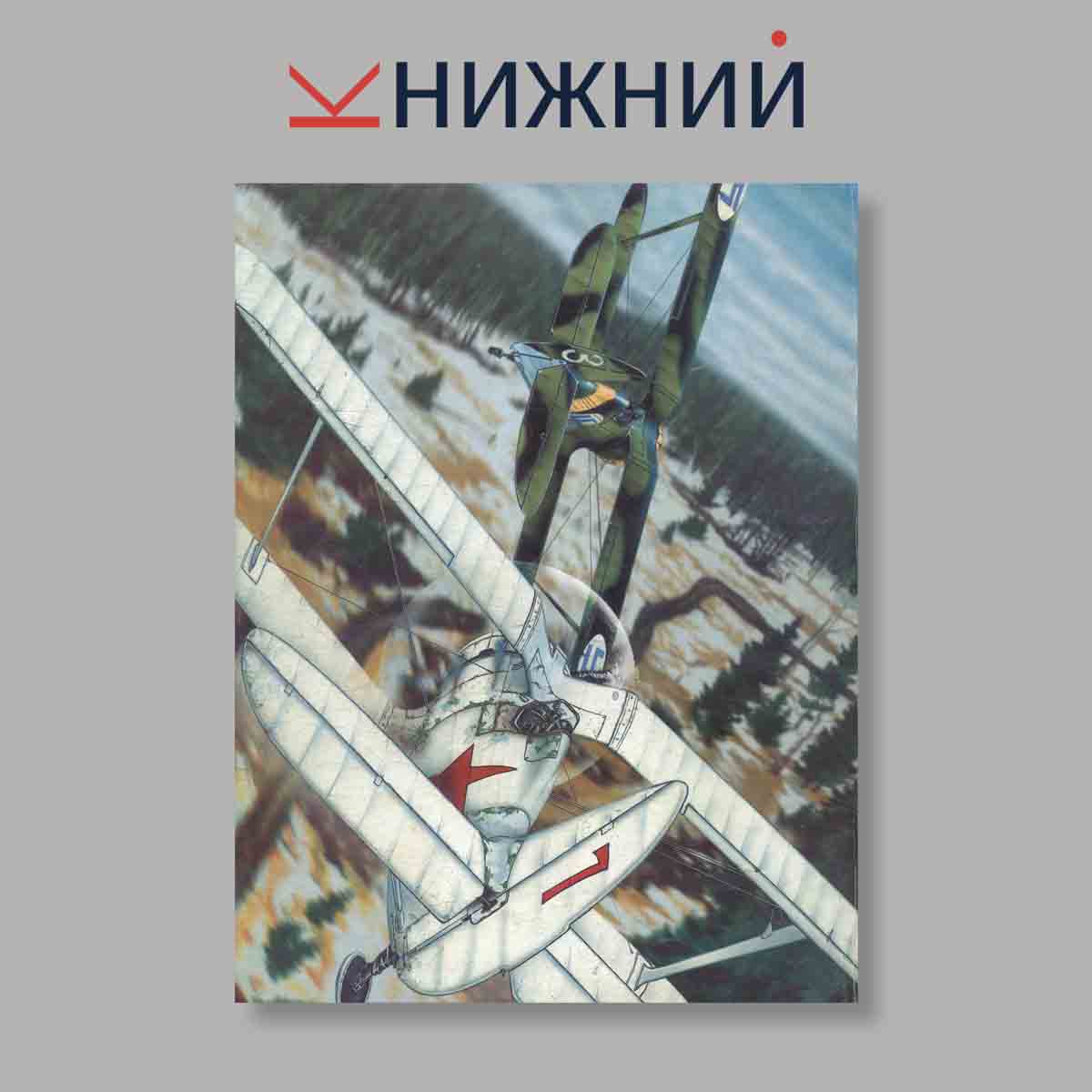 Журнал И-153. Выпуск № , 2001