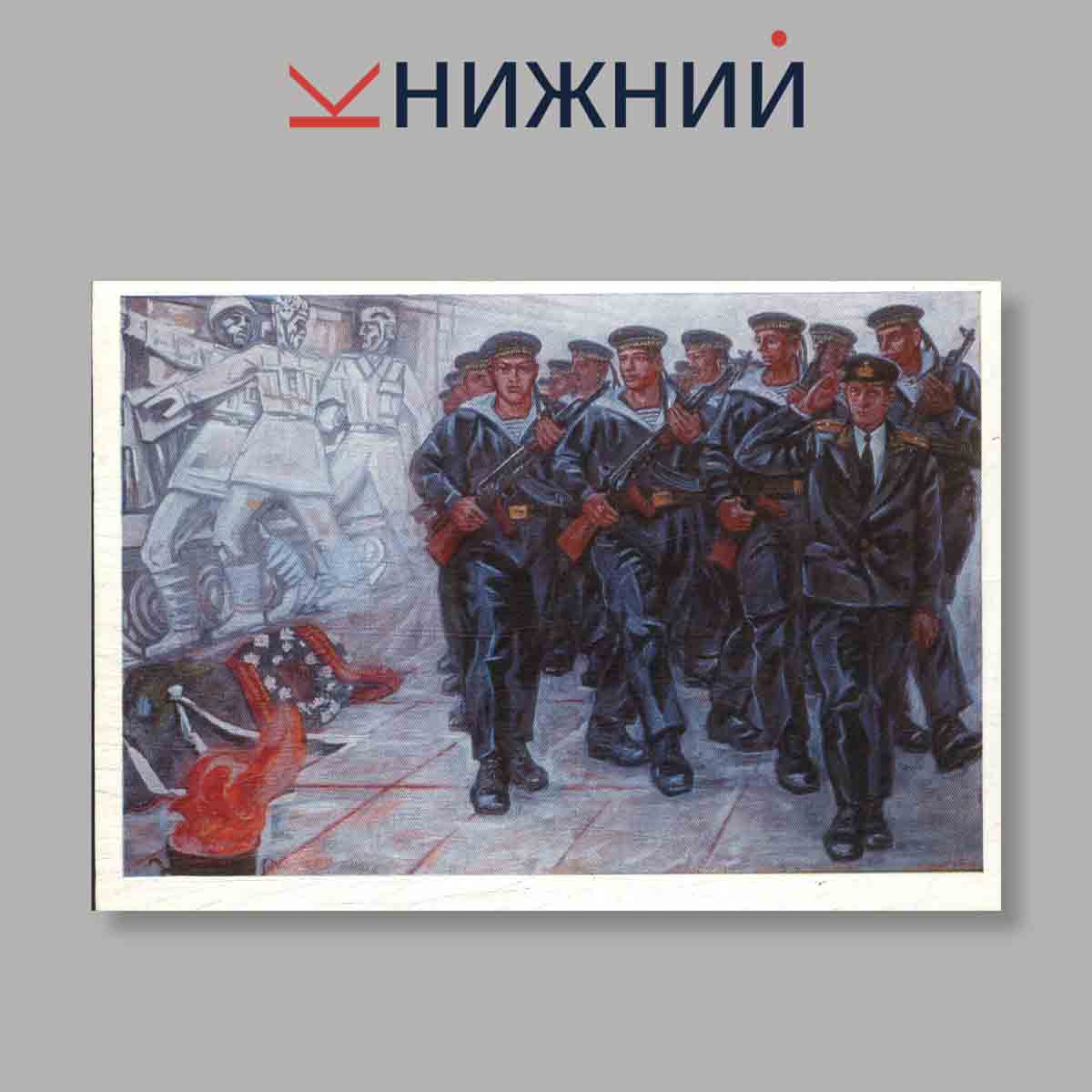 Набор открыток. "Н. Нурмухаммедов"