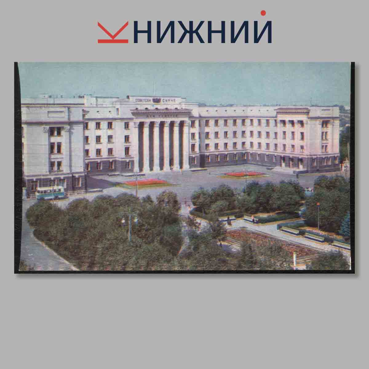 Набор открыток. Города СССР. Чебоксары.