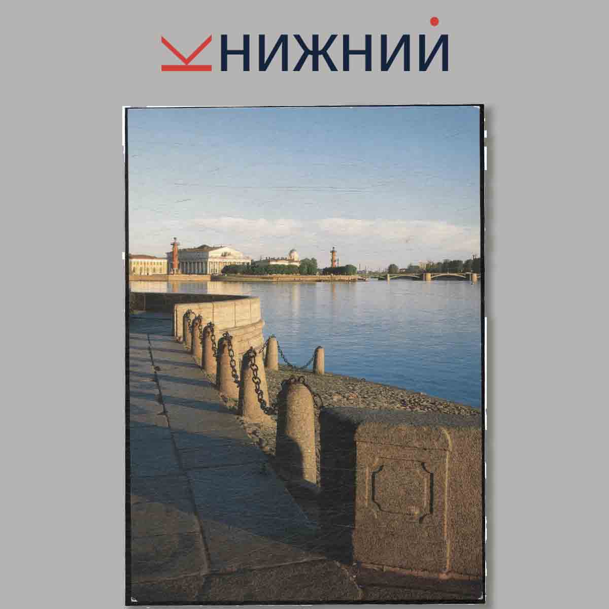 Набор открыток. Saint Petersburg.