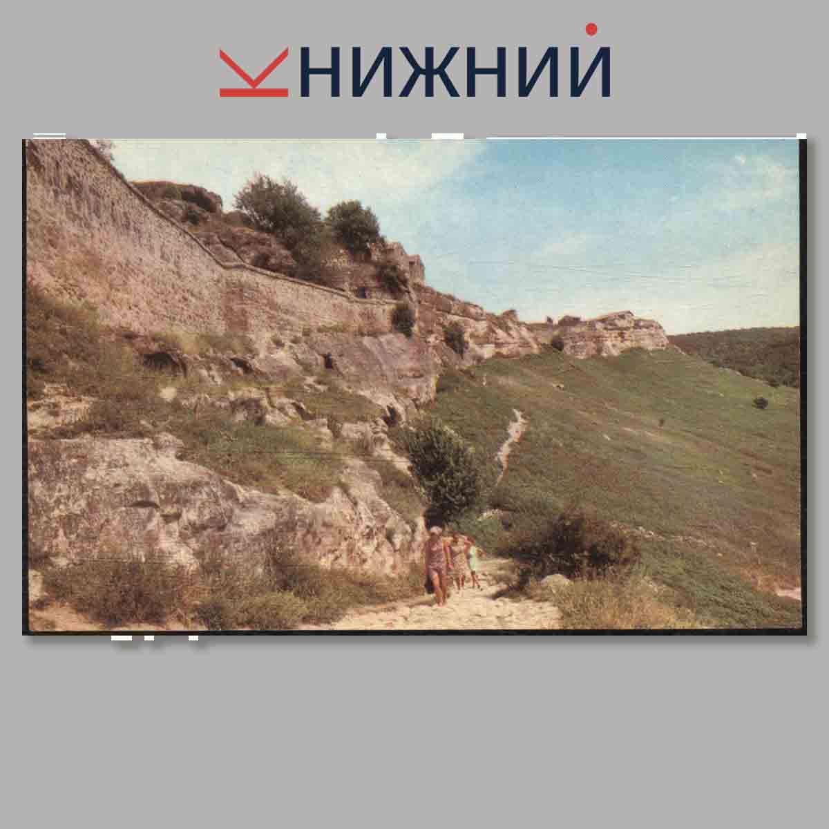 Набор открыток. Бахчисарайский историко-архелогический музей.