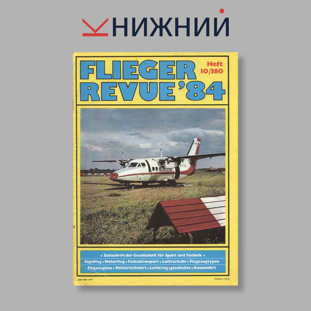 Журнал Flieger Revue. Выпуск № 10/380, 1984