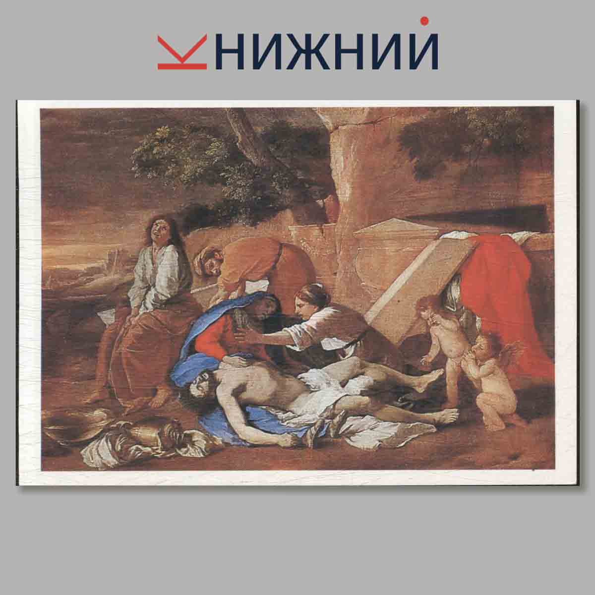 Набор открыток. Музеи мира. Старая Пинакотека Мюнхен.