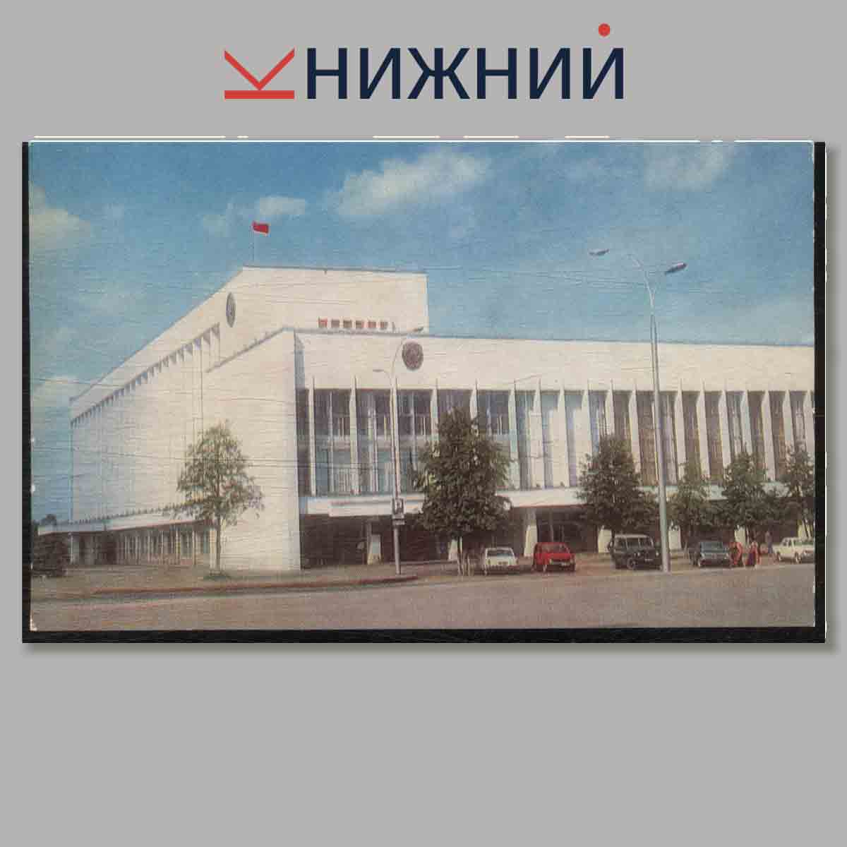 Набор открыток. Город Киров.