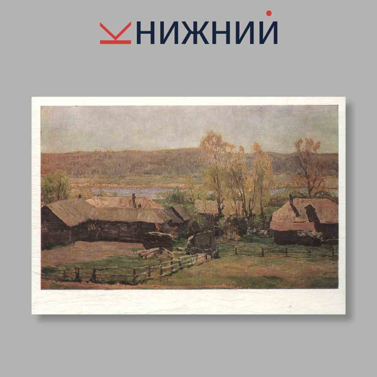 Набор открыток. "Алексей Михайлович Грицай"